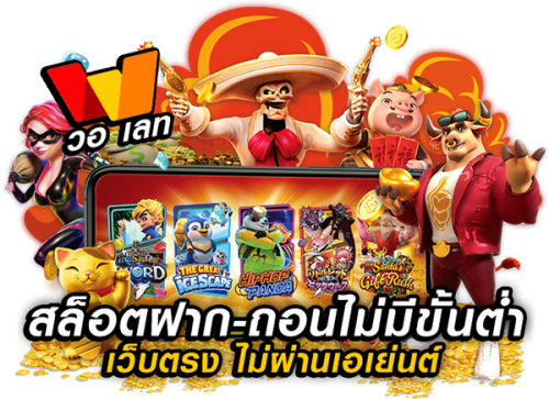 Funza888 เว็บพนันแหล่งรวมความบันเทิงครบวงจร